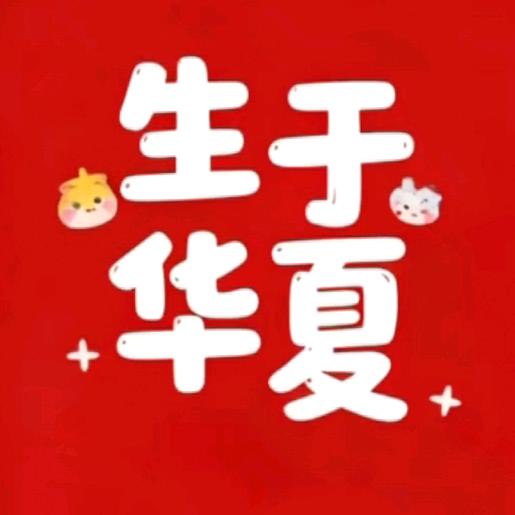 小星星✨