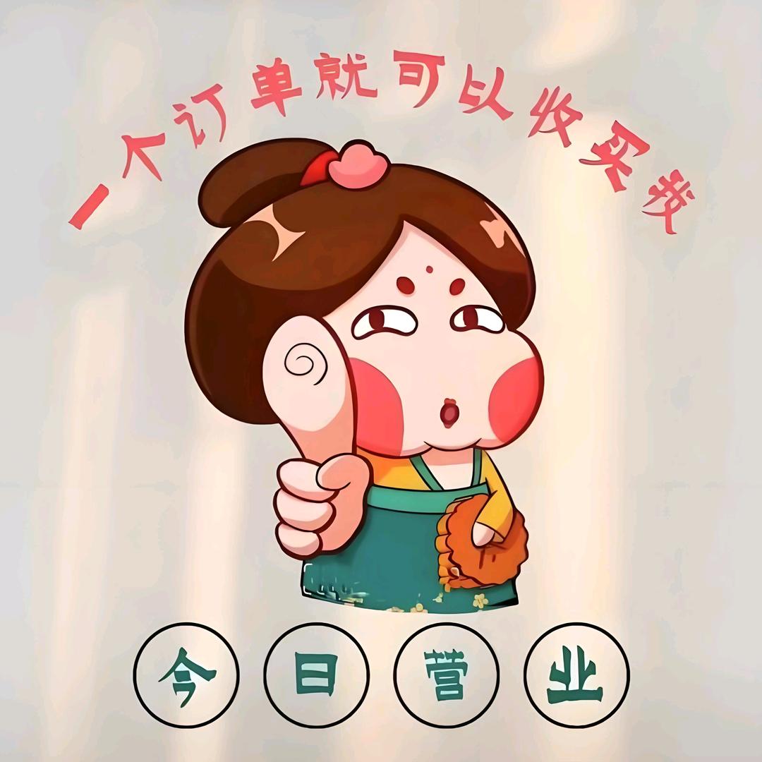 亿源地产霞姐帮你选房，租房，团购新房