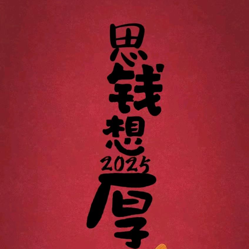 我都没有心！谈何花心