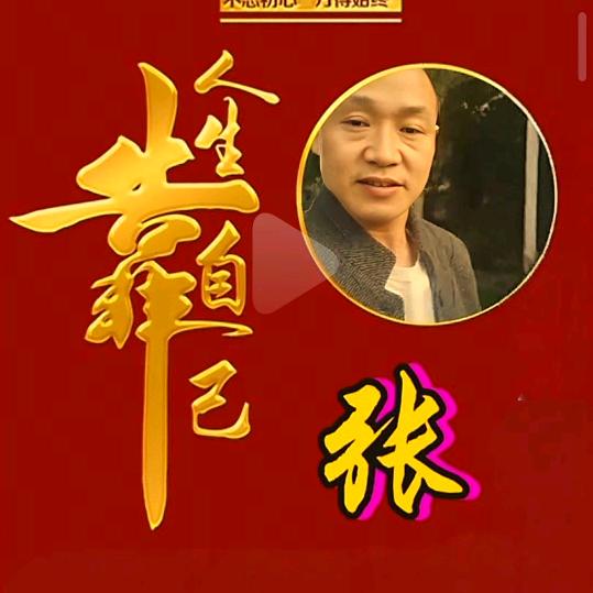 辉阳装修工程部