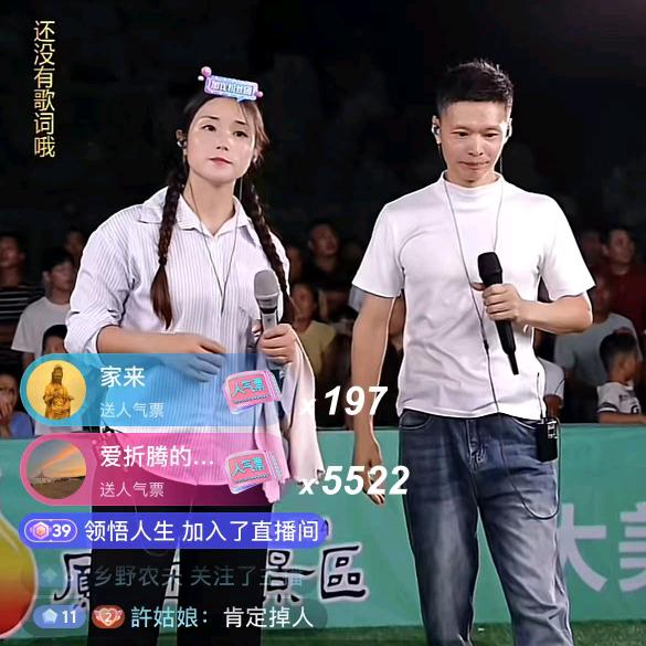 辣椒哥666