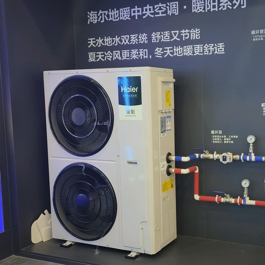 海尔卡萨帝中央空调——管重