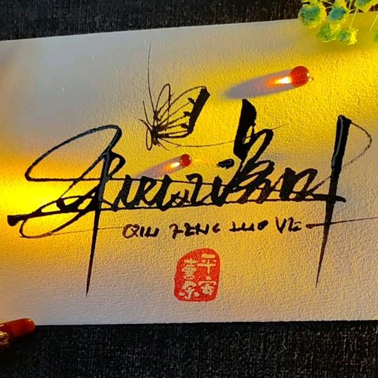 秋风落叶