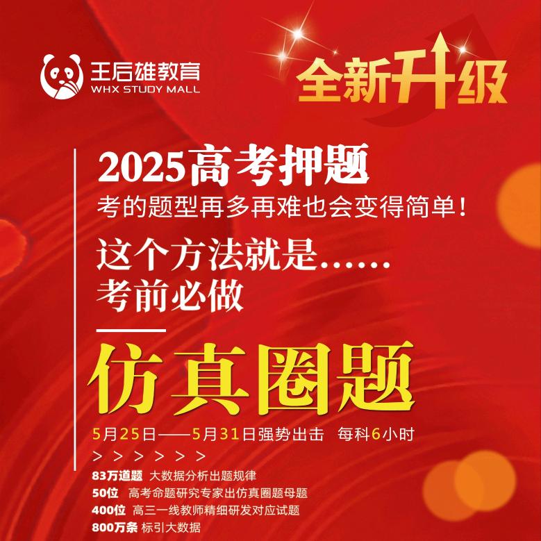 北大百年教育苏老师