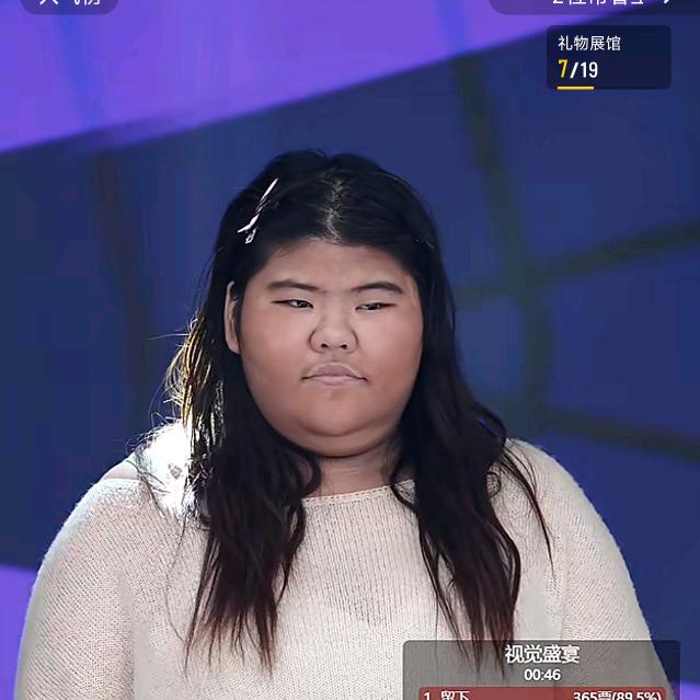 大家好，主持是俺对象