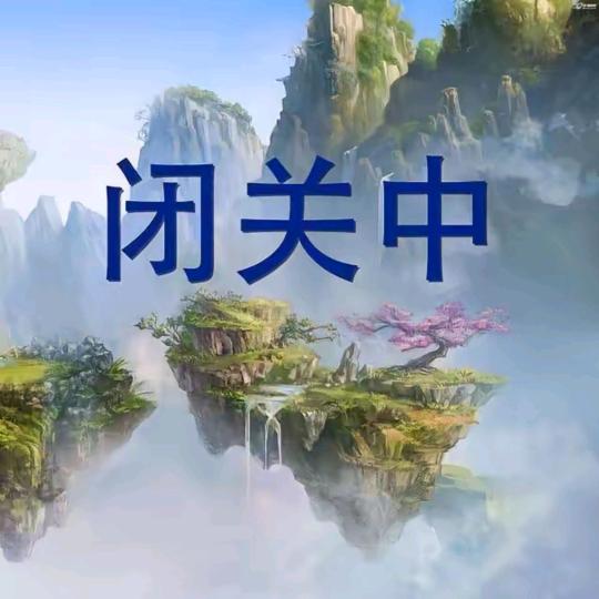 🕊᭄🦋比心兔兔🦋᭄