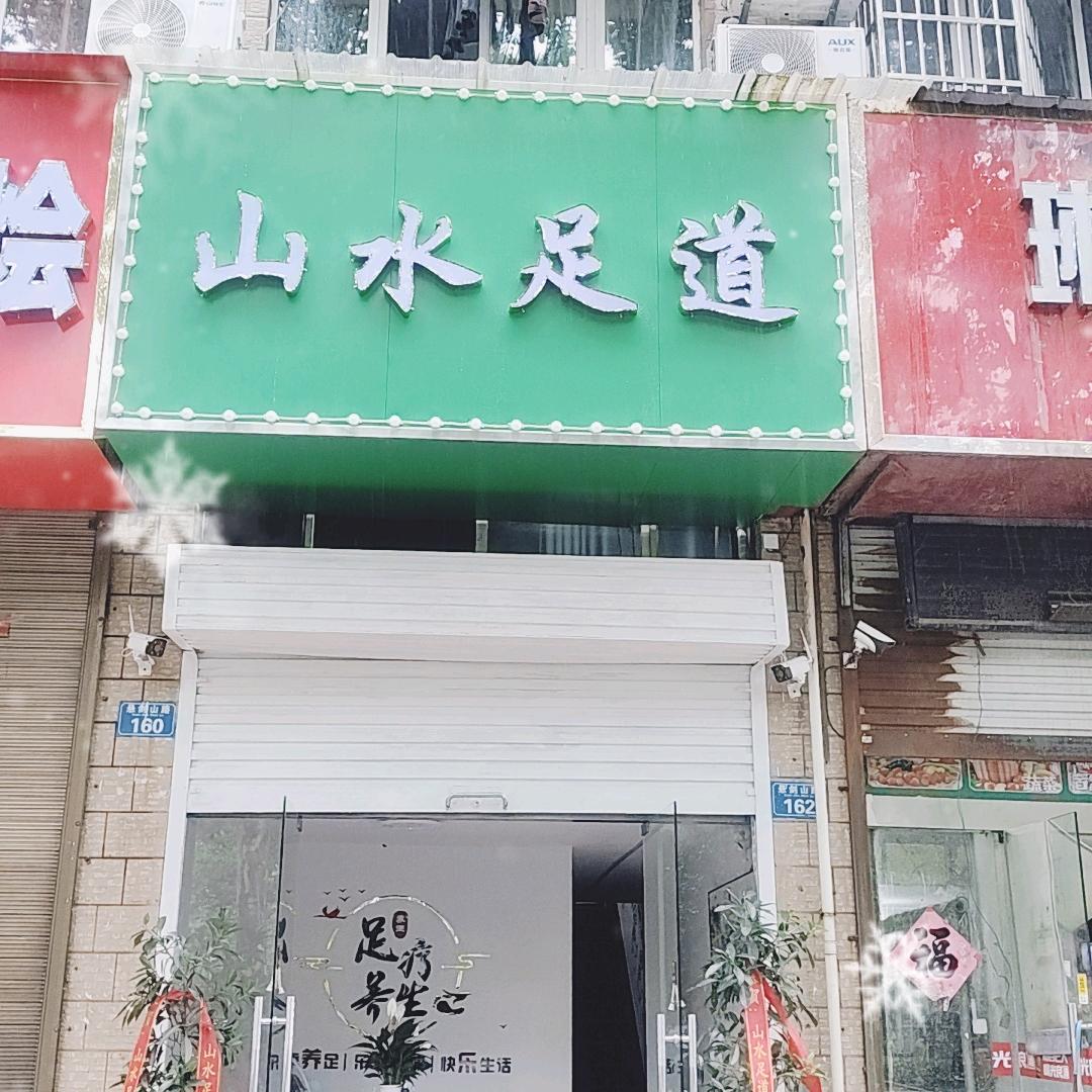 😘六安金寨，时代家园外街，山水足道，5
