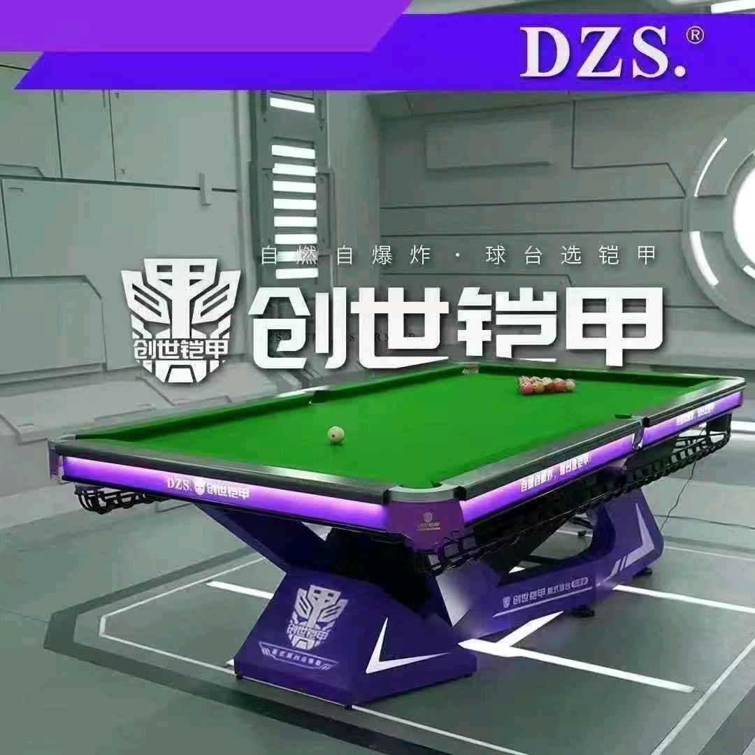 台球器材(球房打包）