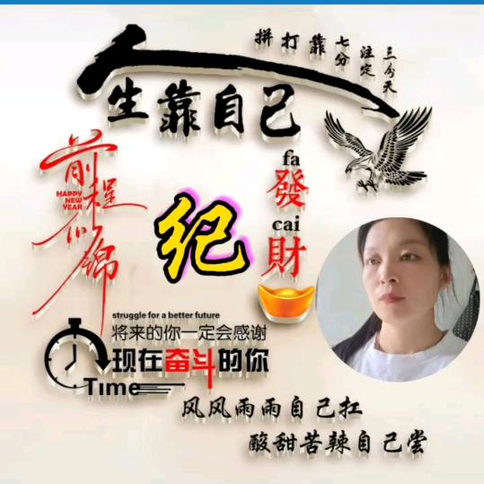 小纪💐炖🥡蘑菇🍄