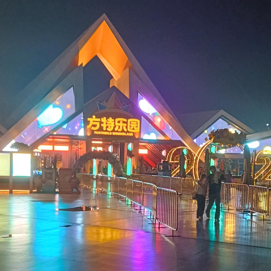 徐州方特乐园真爱粉小助手🇨🇳