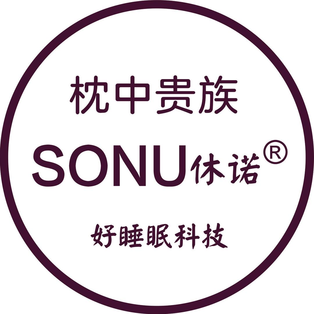sonu休诺好睡眠枕芯专卖店