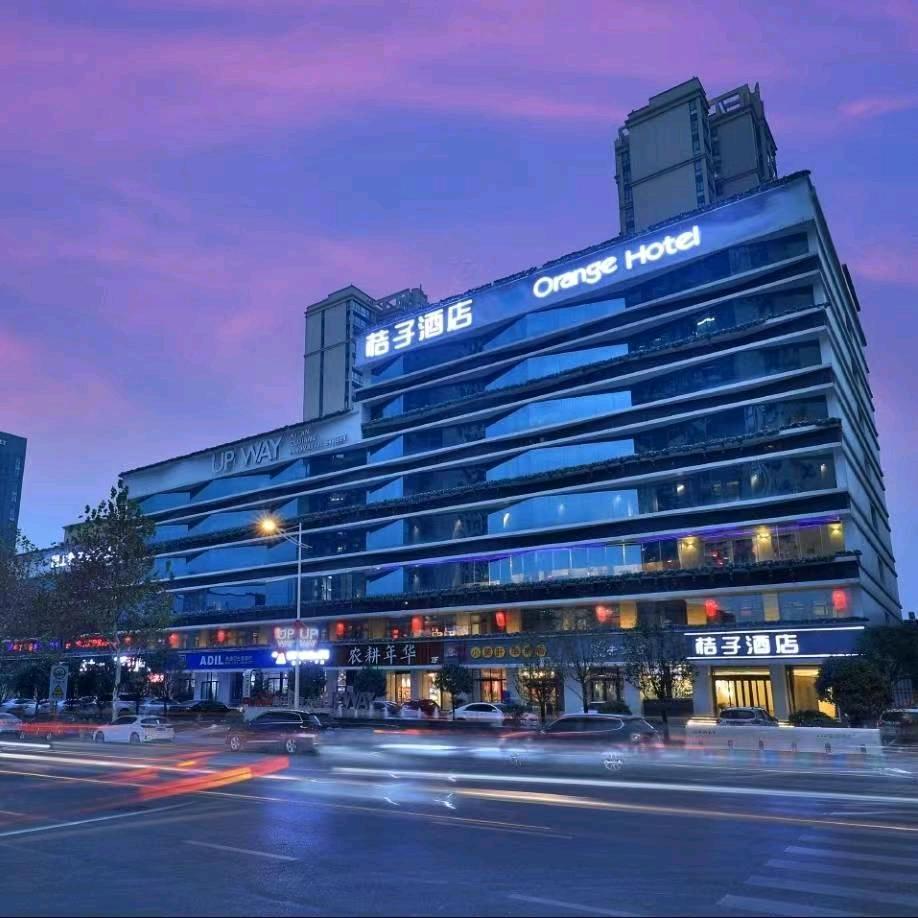 桔子西安大唐不夜城酒店