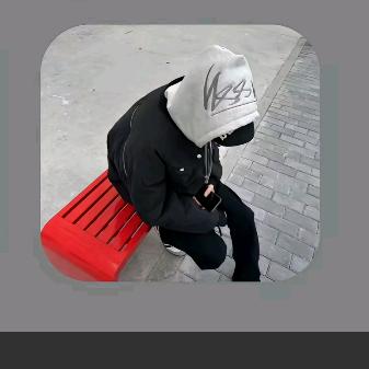 无