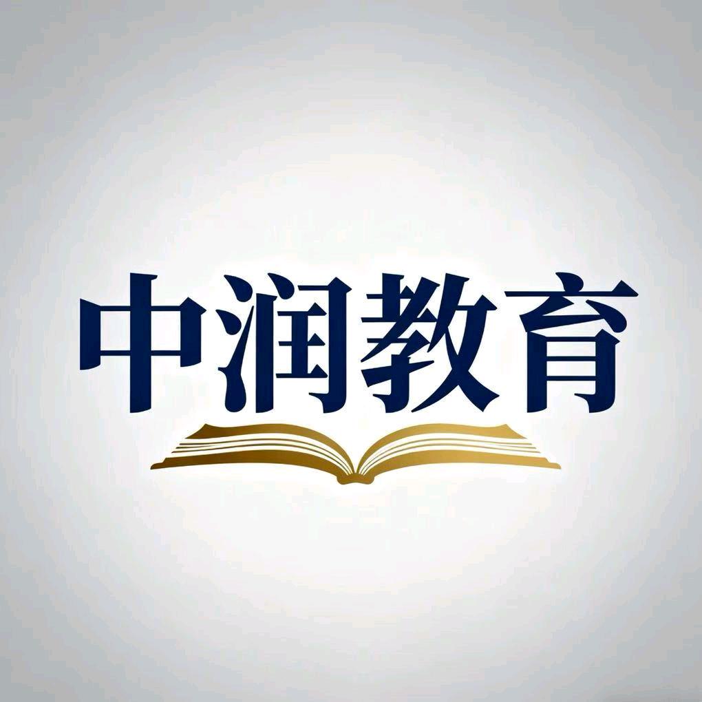 中润教育–央国企求职时间规划