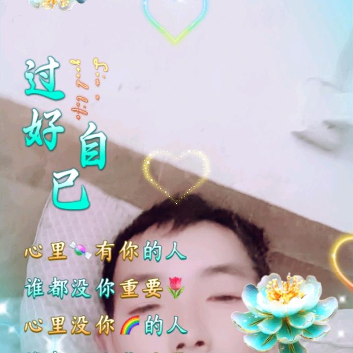 三哥