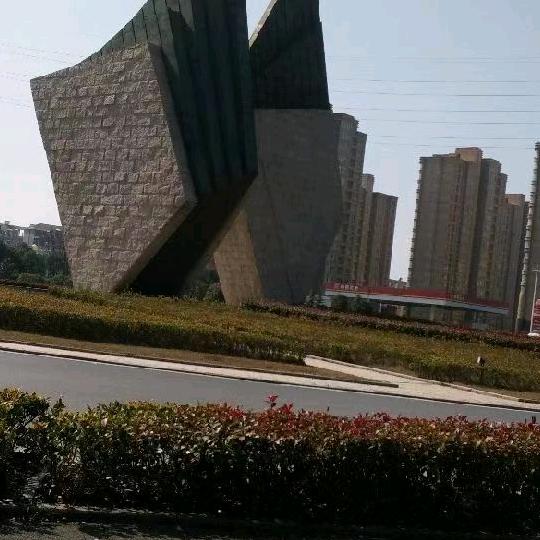 励志（关注必回