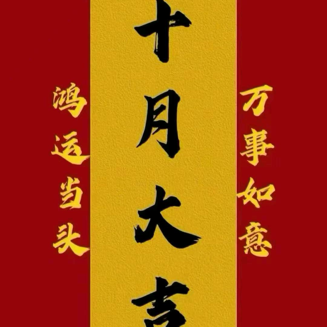 泌阳王百万［蔬菜水果仓］