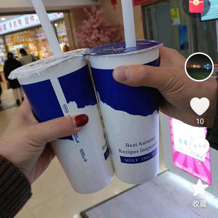 心若止水