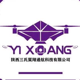 西安三氏翼翔无人机培训基地