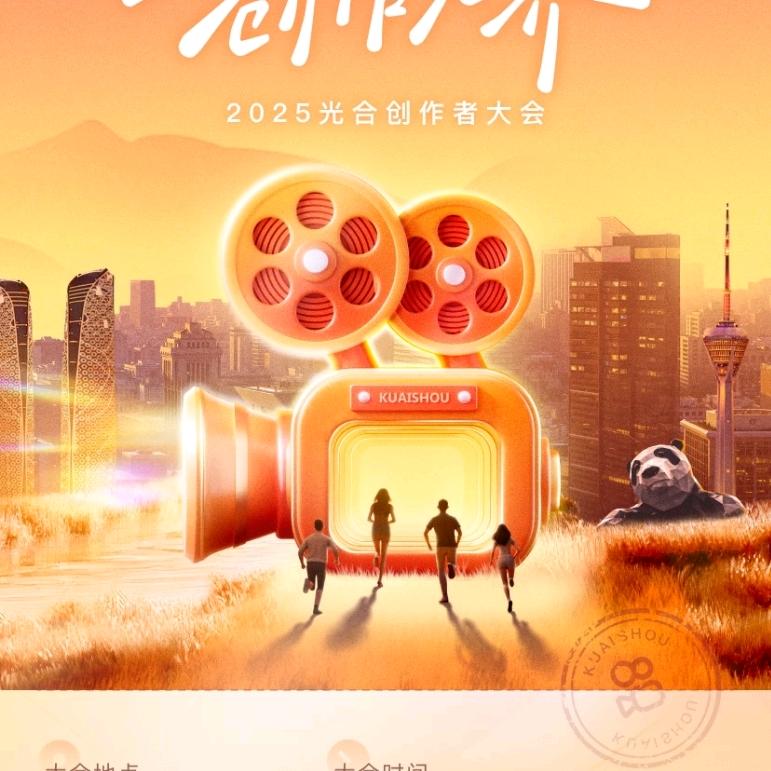 春天