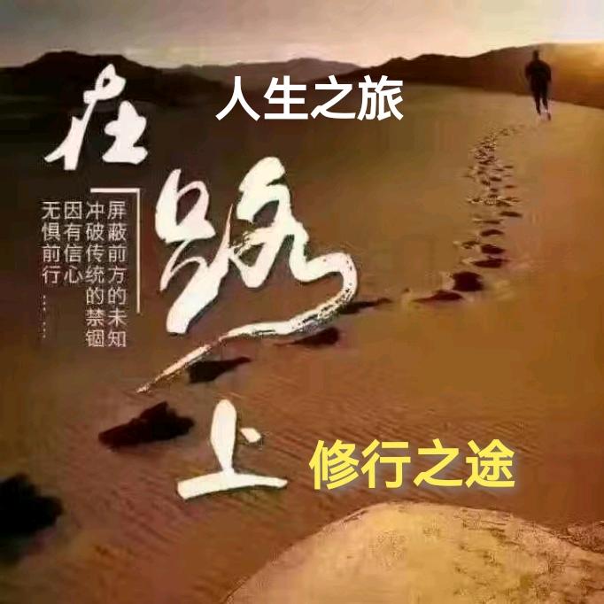 山水田园道法自然