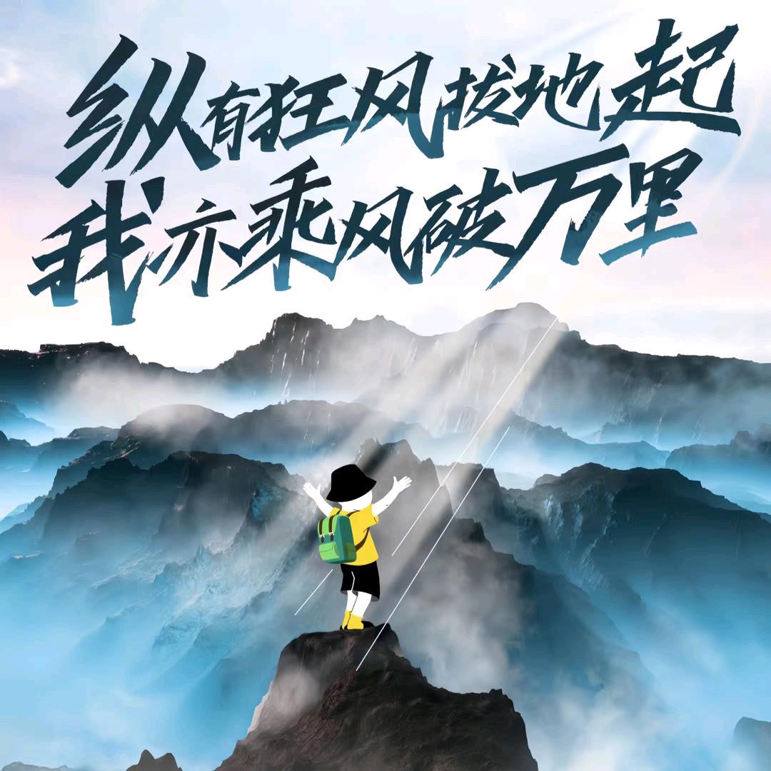 快乐人