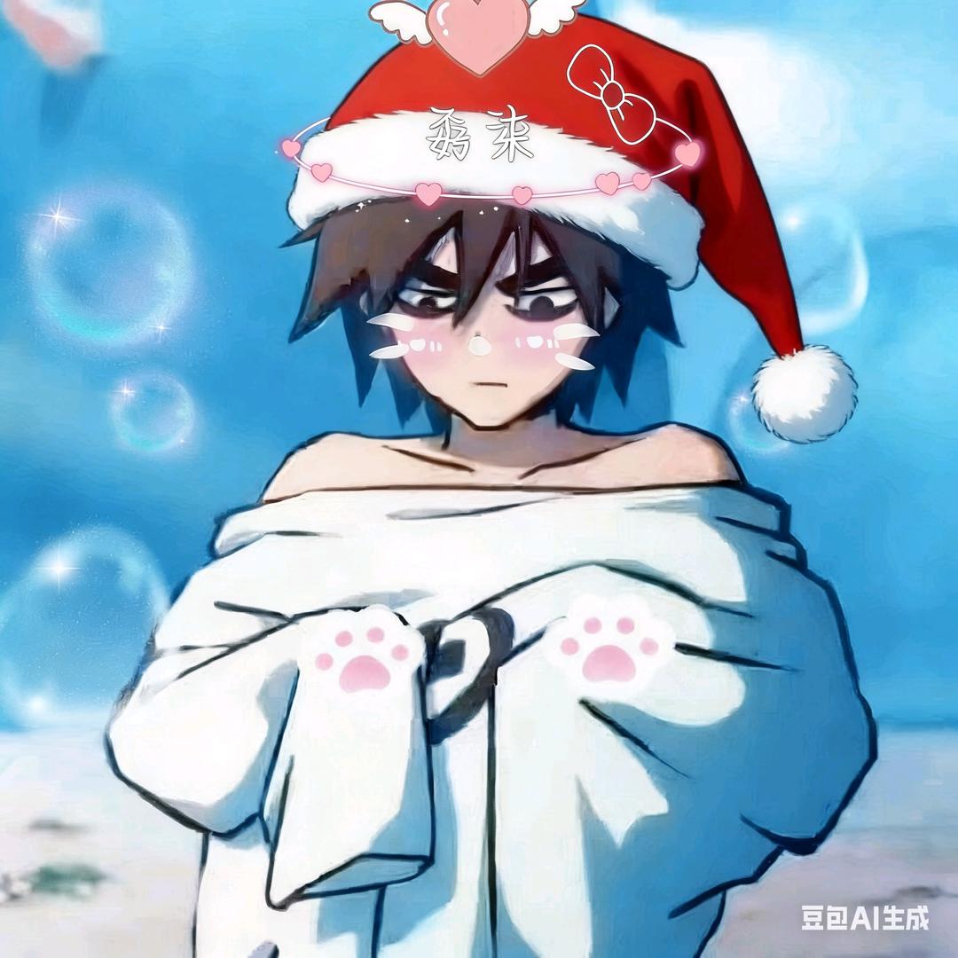 孬柒✂️（蛋）