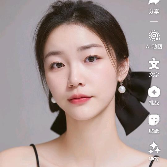 比心✌