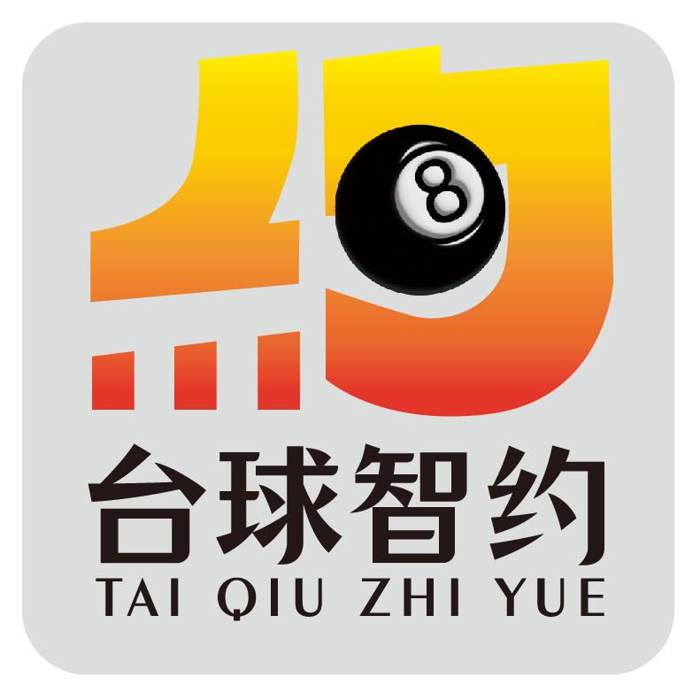 台球运营管理系统