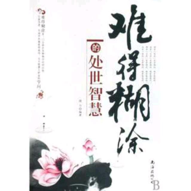 德力