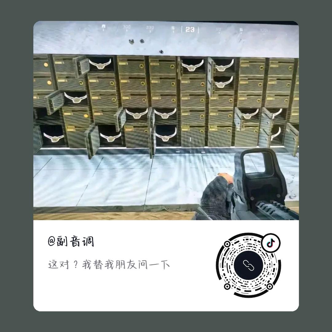 大黑蛋子