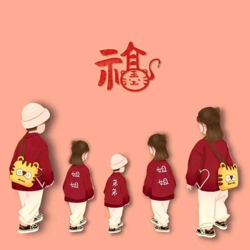 say、幸福