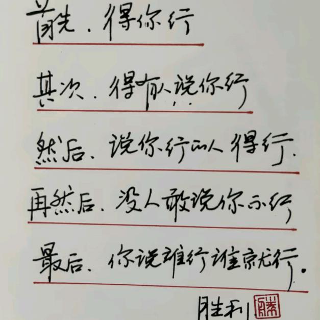 吃饱喝足睡觉觉