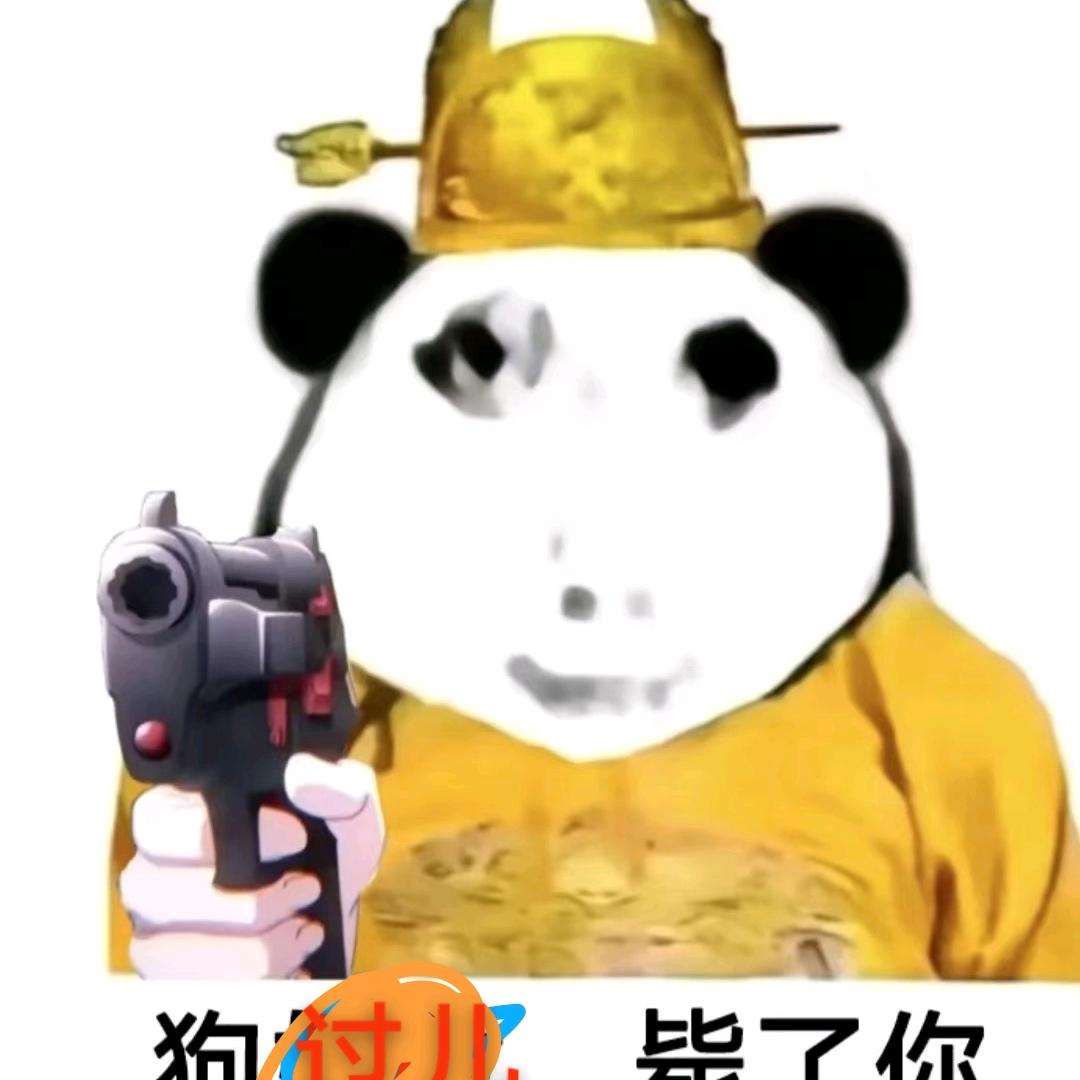 没应我