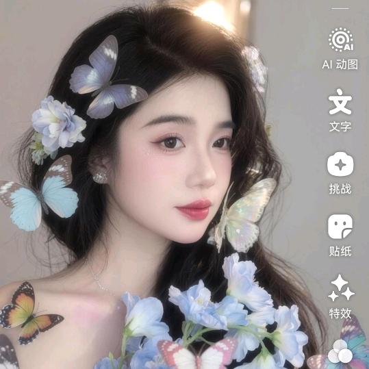 富婆👑