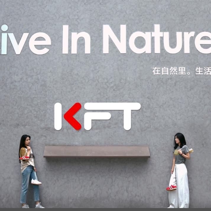 KFT-施秉2店-吴英