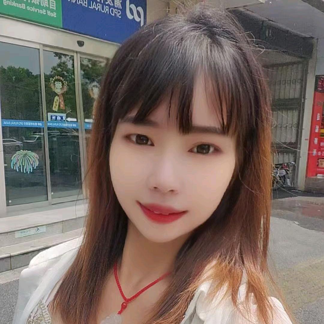 汐儿