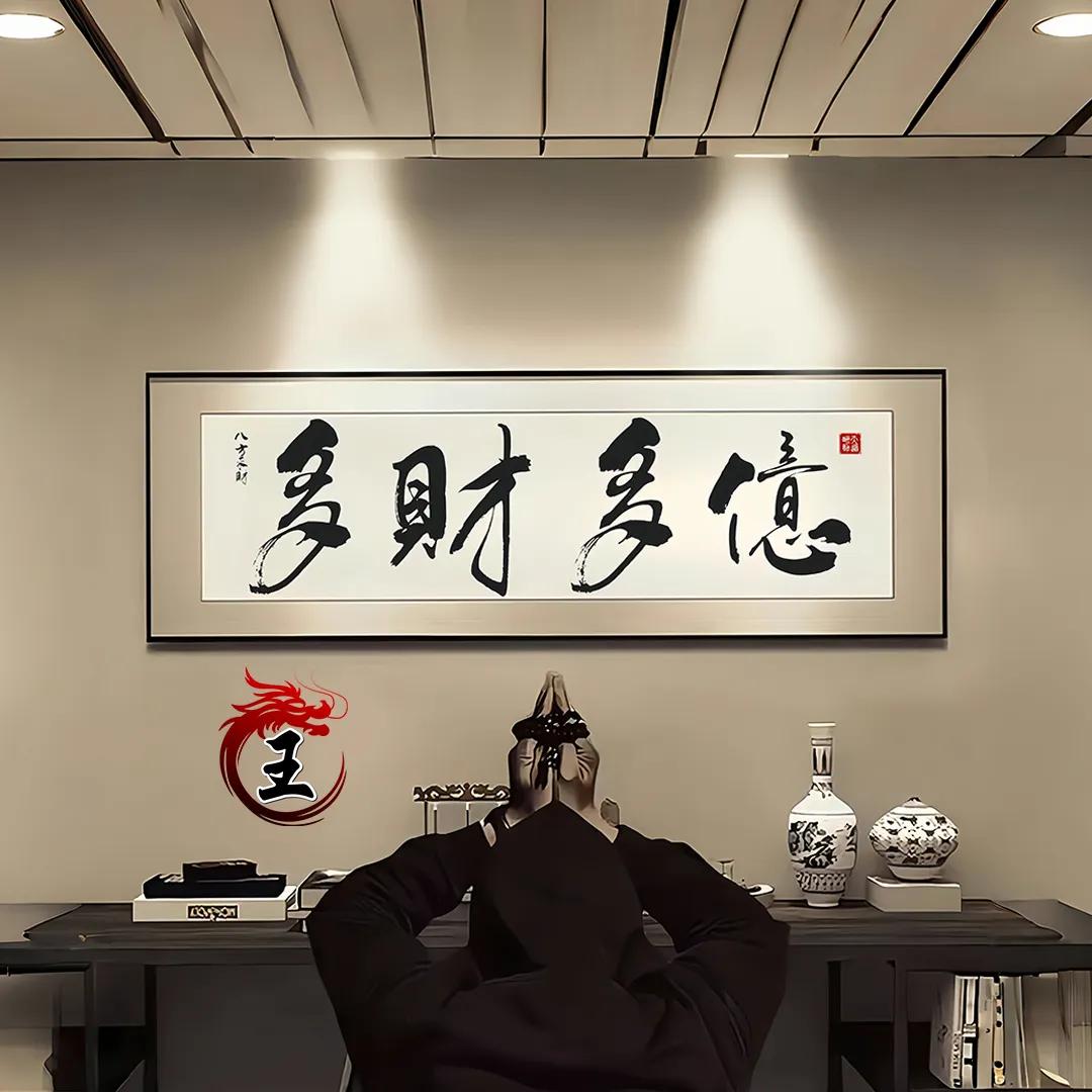 随遇而安@