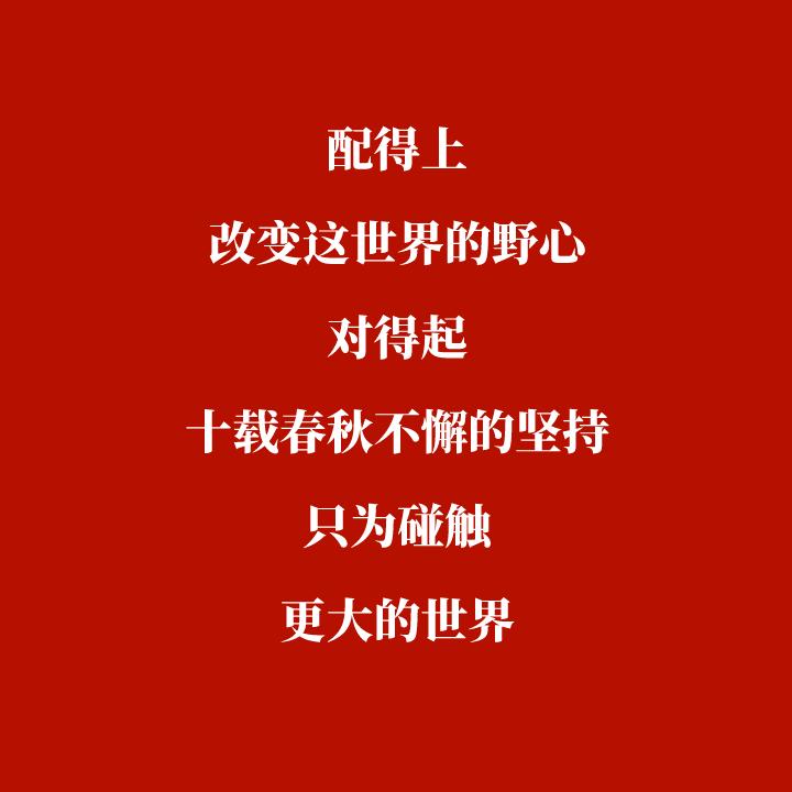 太原艺考文化课