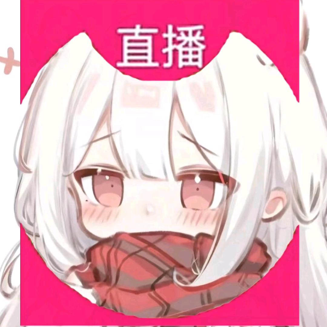 木木大王（发疯版）