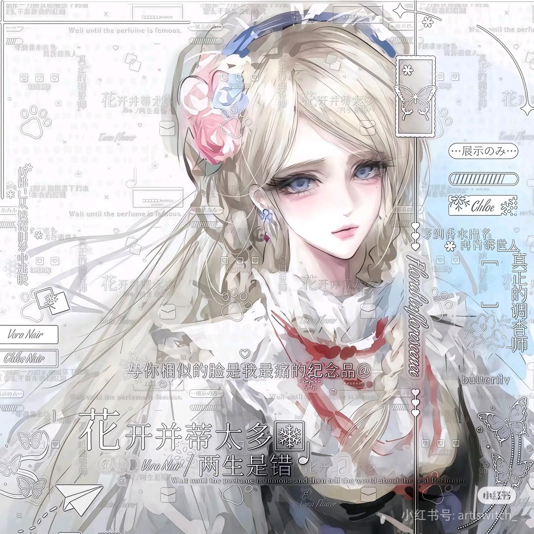 𝓤𝓷𝓻𝓮𝓺𝓾𝓲𝓽𝓮𝓭