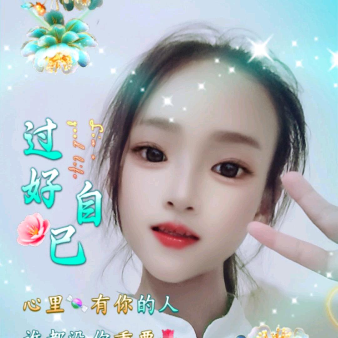 小全