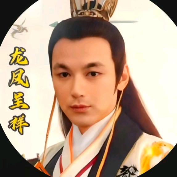 玉澜殊胜🇨🇳