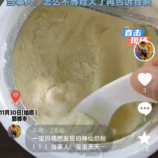 宋哥
