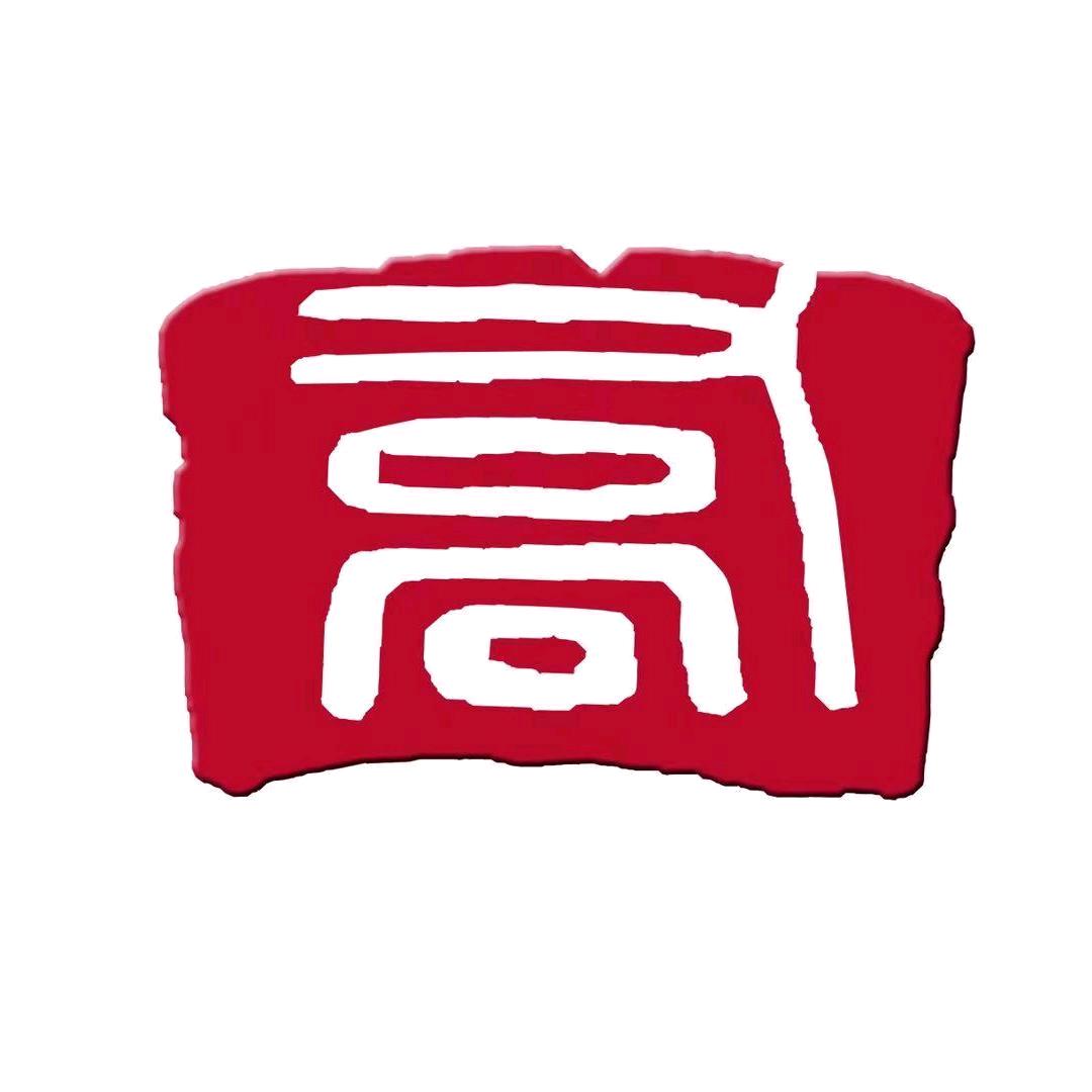 练字静心
