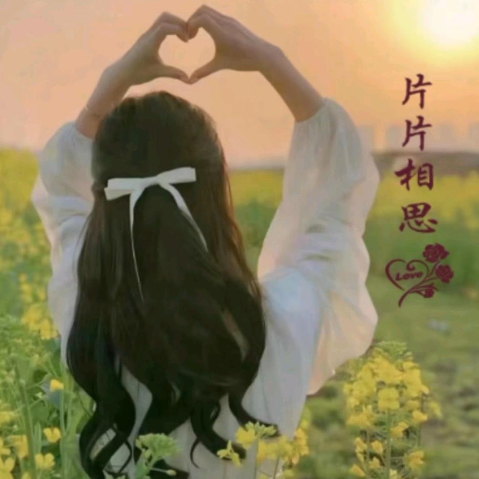 @㞮孞（chuxin）