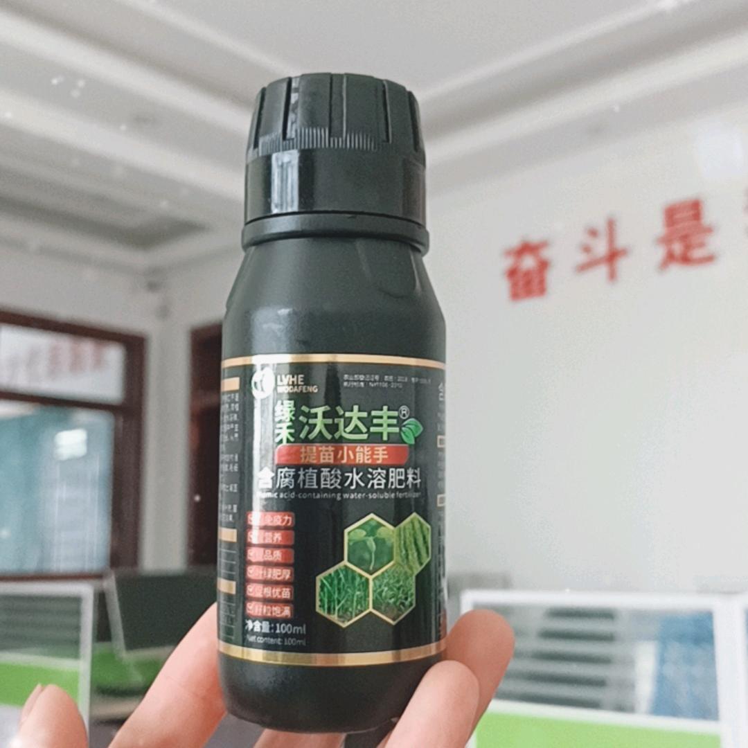 叶宽农业
