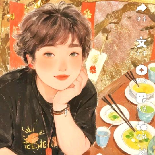 美丽