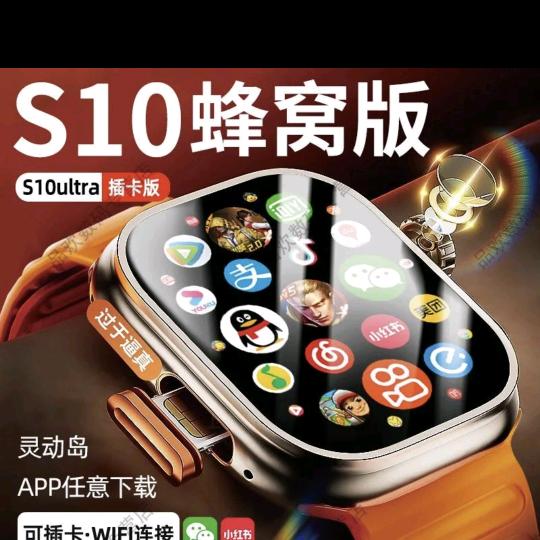 3C数码智能电话手表