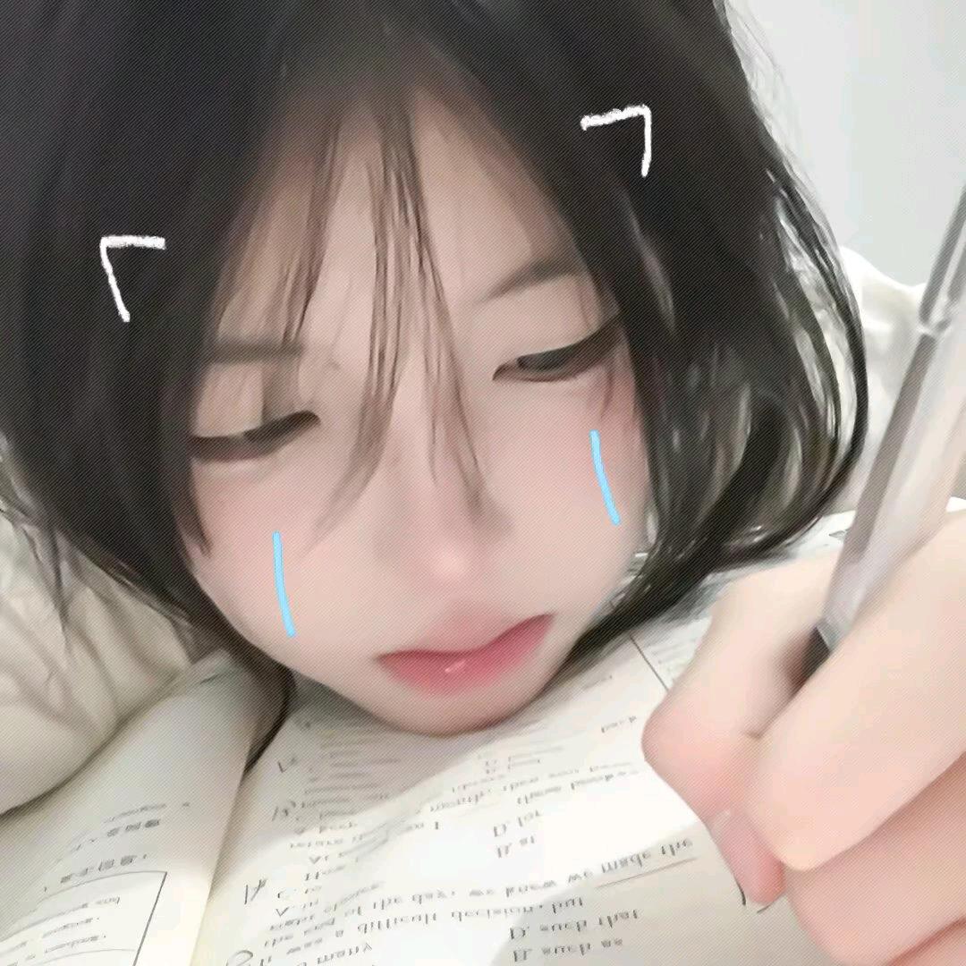 醉卿意ぃ
